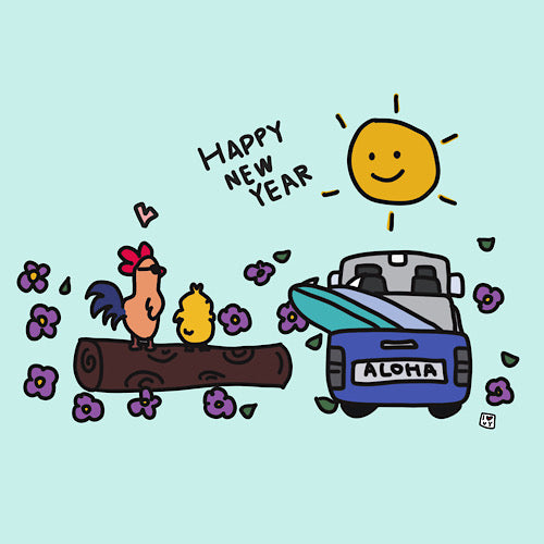 Aloha Happy New Year